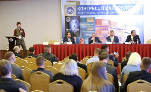 20-й юбилейный конгресс ПААР 18.09.2021